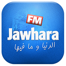 Radio Tunisie - Écouter en direct radio tunisienne gratuit